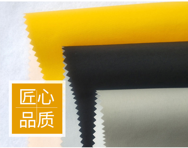 防水復(fù)合牛津布面料